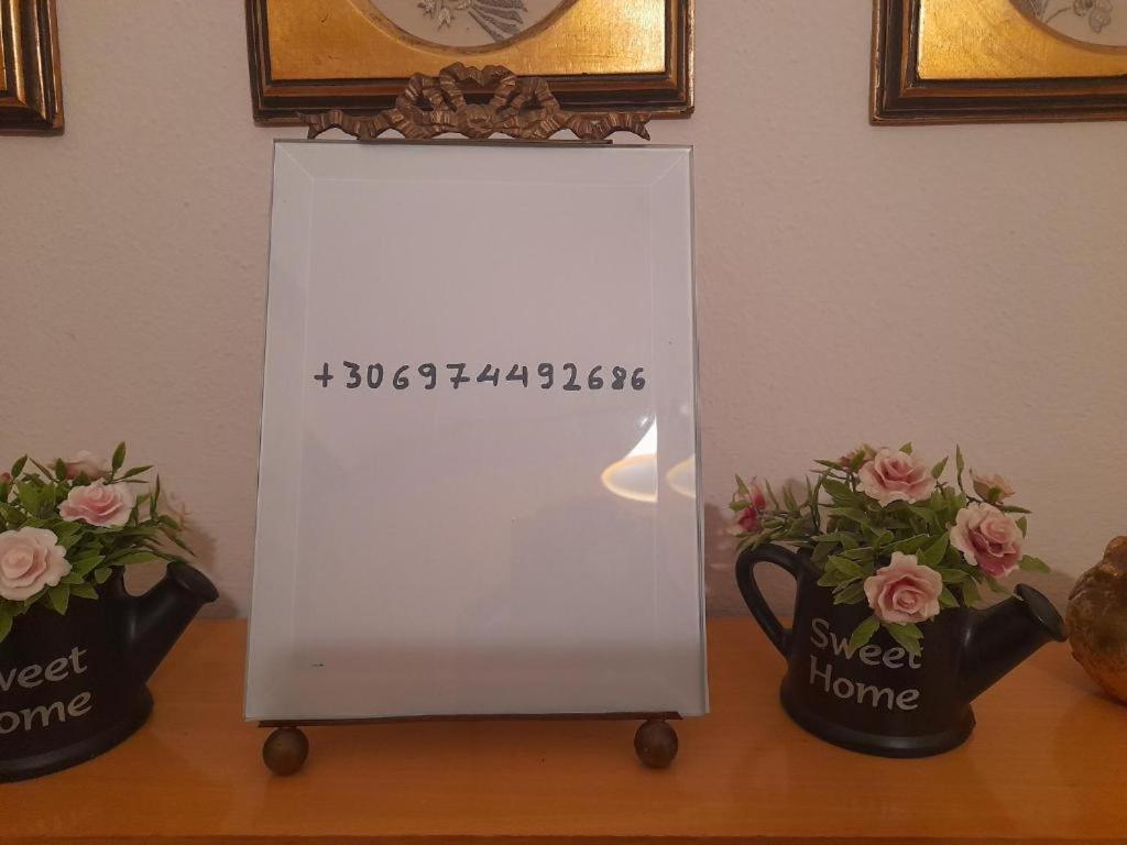 Saki'S Apartment 4Th Floor Καβάλα Εξωτερικό φωτογραφία